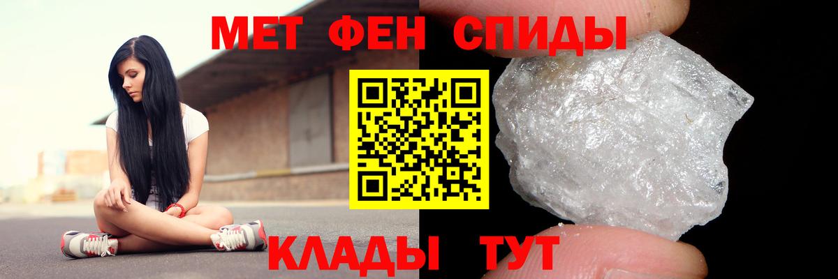 АМФЕТАМИН  Amphetamine Premium  Вход с VPN  Реутов 