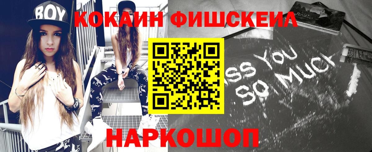 Кокаин 98% Реутов