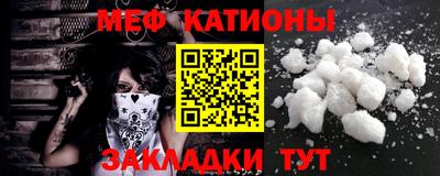 эйфоретик Чебаркуль