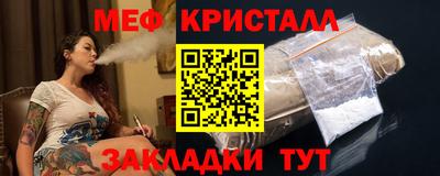 эйфоретик Чебаркуль