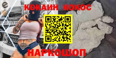 кристаллы Чапаевск