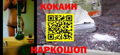 кристаллы Чапаевск