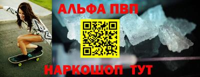 кристаллы Чапаевск