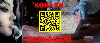 кристаллы Чапаевск