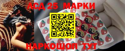 кристаллы Чапаевск