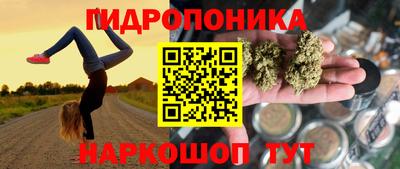 кристаллы Чапаевск