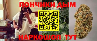 кристаллы Чапаевск