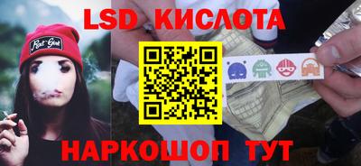 эйфоретик Чебаркуль