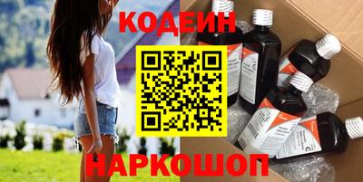 кристаллы Чапаевск