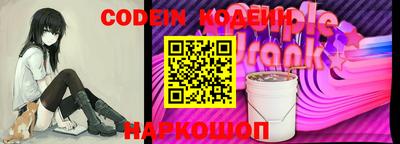 кристаллы Чапаевск