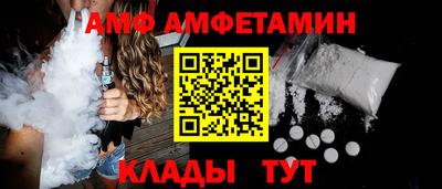 кристаллы Чапаевск