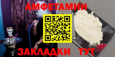 кристаллы Чапаевск