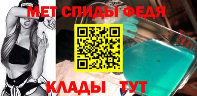 эйфоретик Чебаркуль