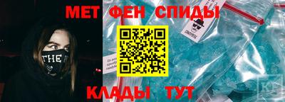 кристаллы Чапаевск