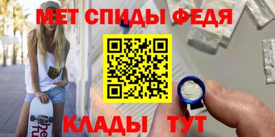 эйфоретик Чебаркуль