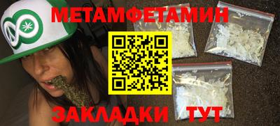 кристаллы Чапаевск