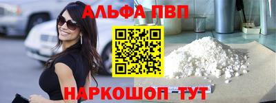 эйфоретик Чебаркуль