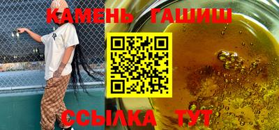 кристаллы Чапаевск
