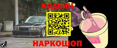 кристаллы Чапаевск