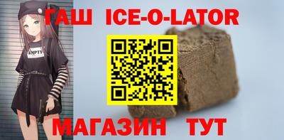 эйфоретик Чебаркуль