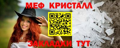 эйфоретик Чебаркуль