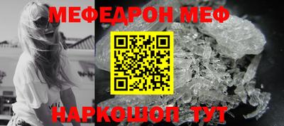 эйфоретик Чебаркуль