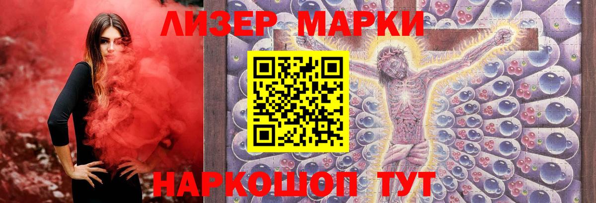 Лсд 25 экстази кислота Реутов