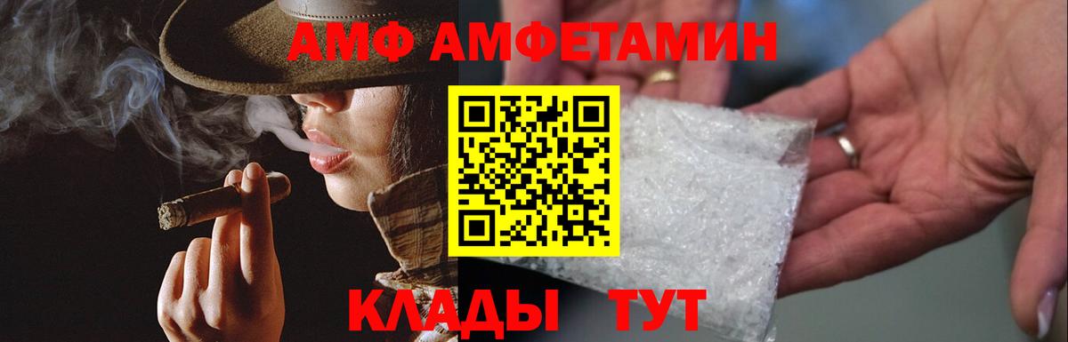 МЕТАМФЕТАМИН кристалл  МЕТАМФЕТАМИН кристалл  Вход с VPN  Реутов 