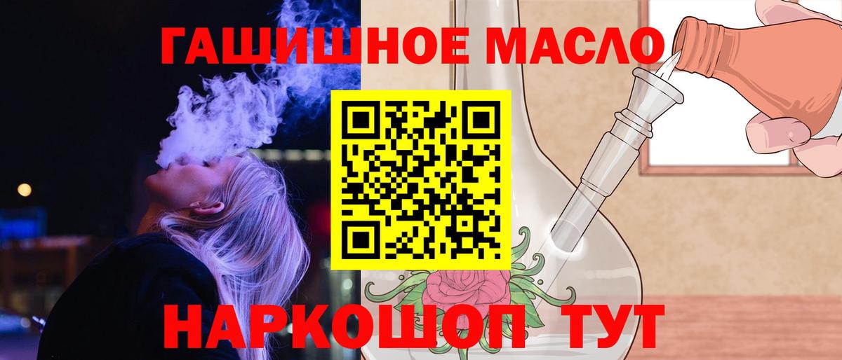 ТГК Wax  Вход с VPN  Реутов 