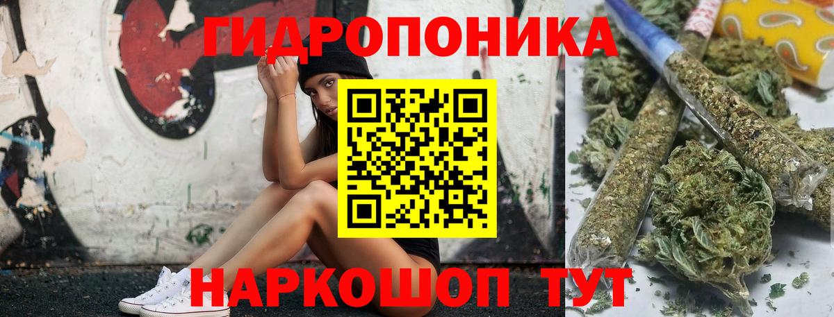 Каннабис MAZAR Реутов